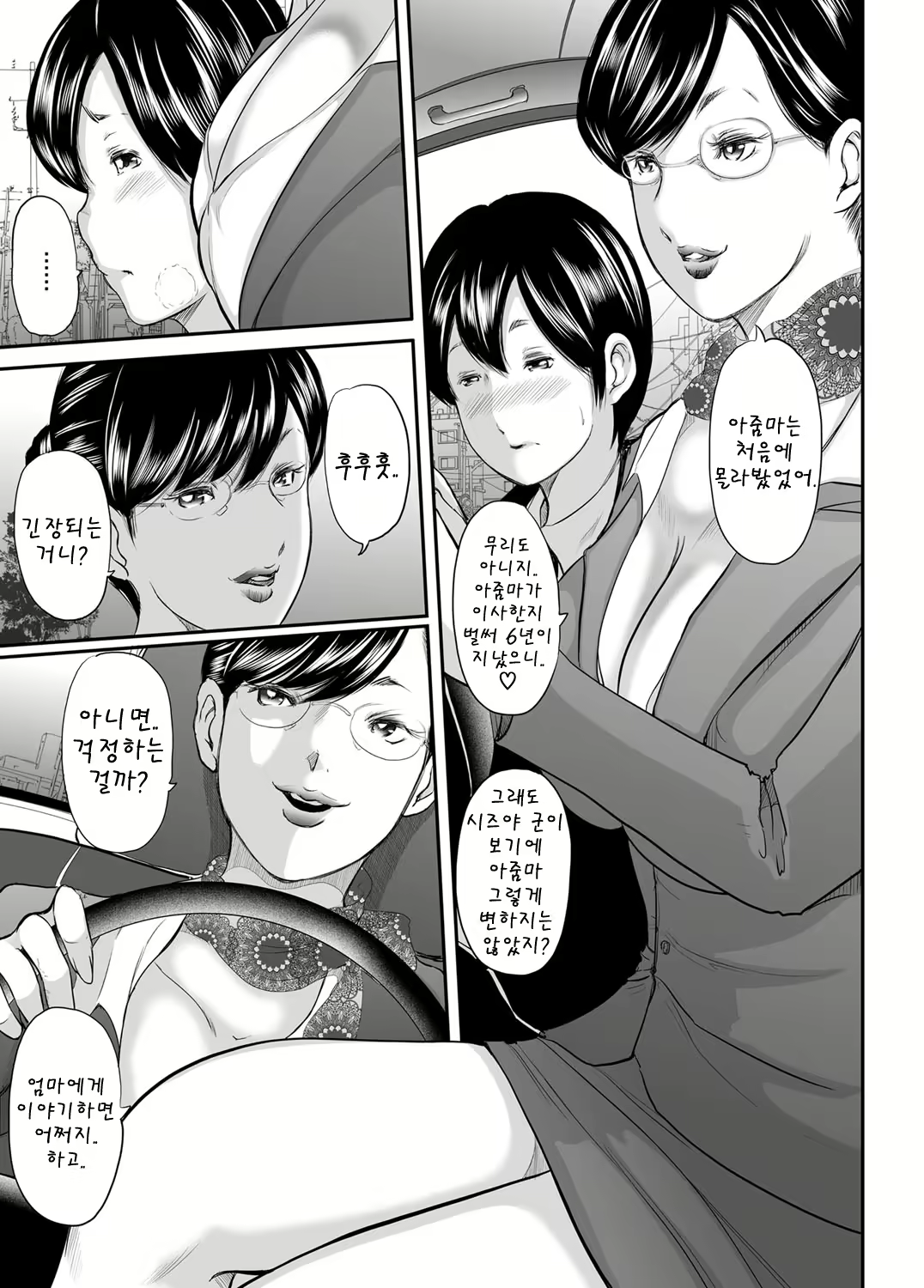 Content 1596782 - 111 페이지