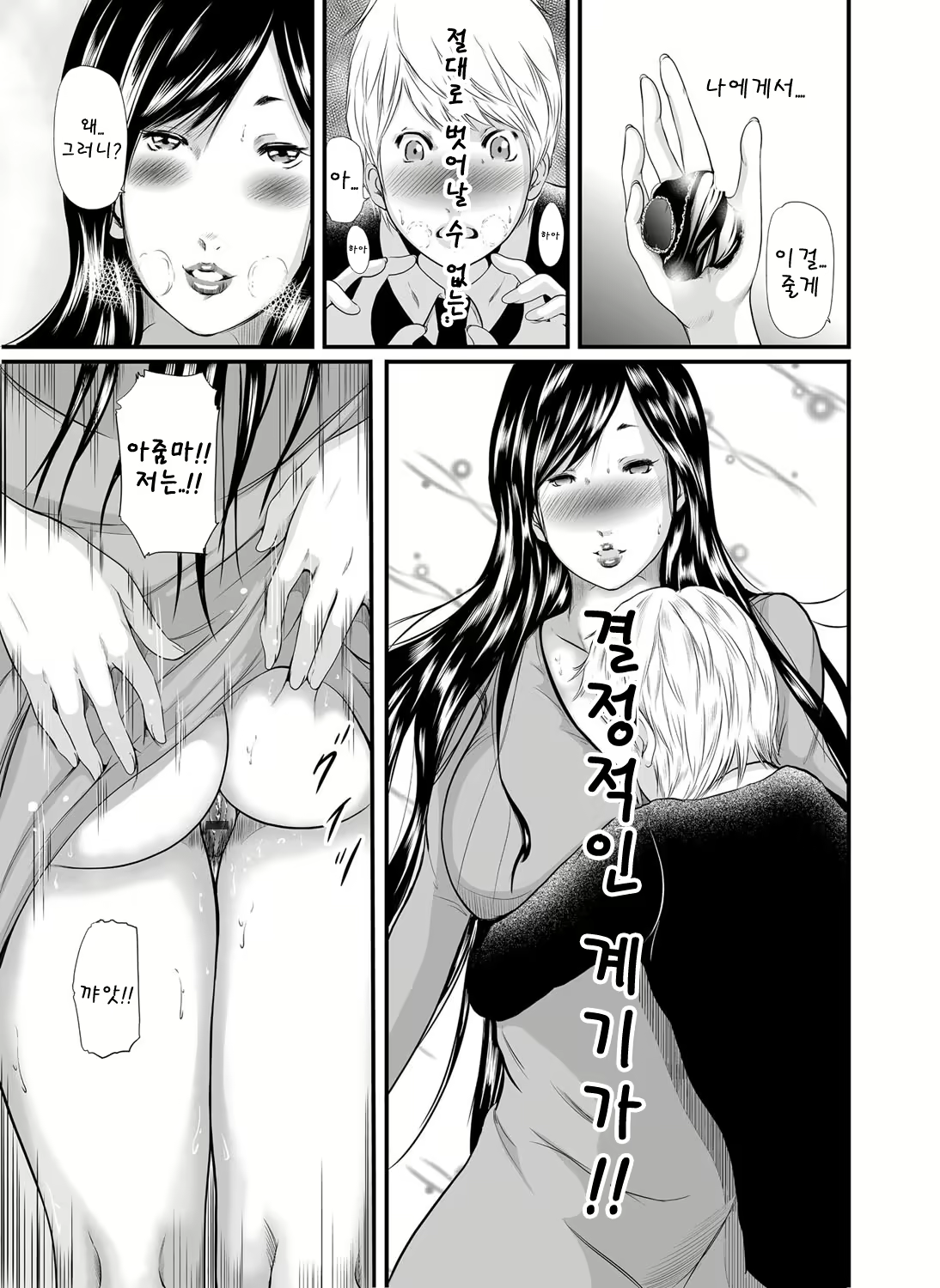 Content 1596782 - 13 페이지