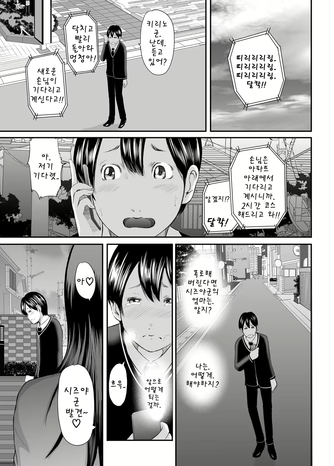 Content 1596782 - 131 페이지