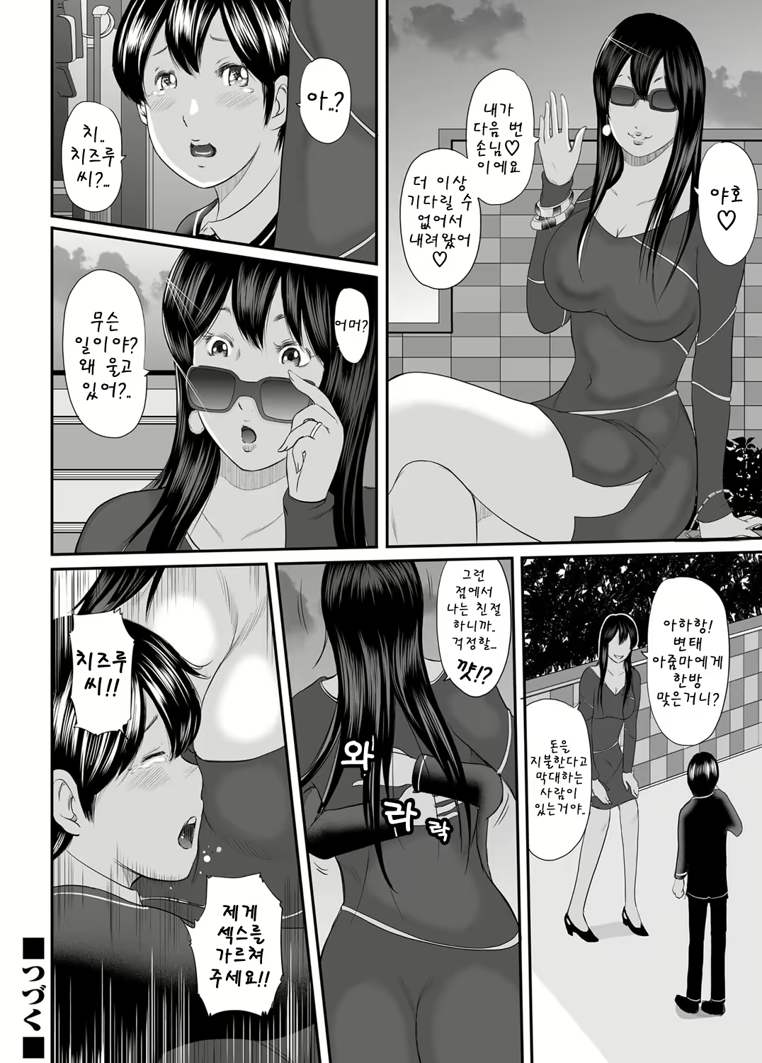 Content 1596782 - 132 페이지