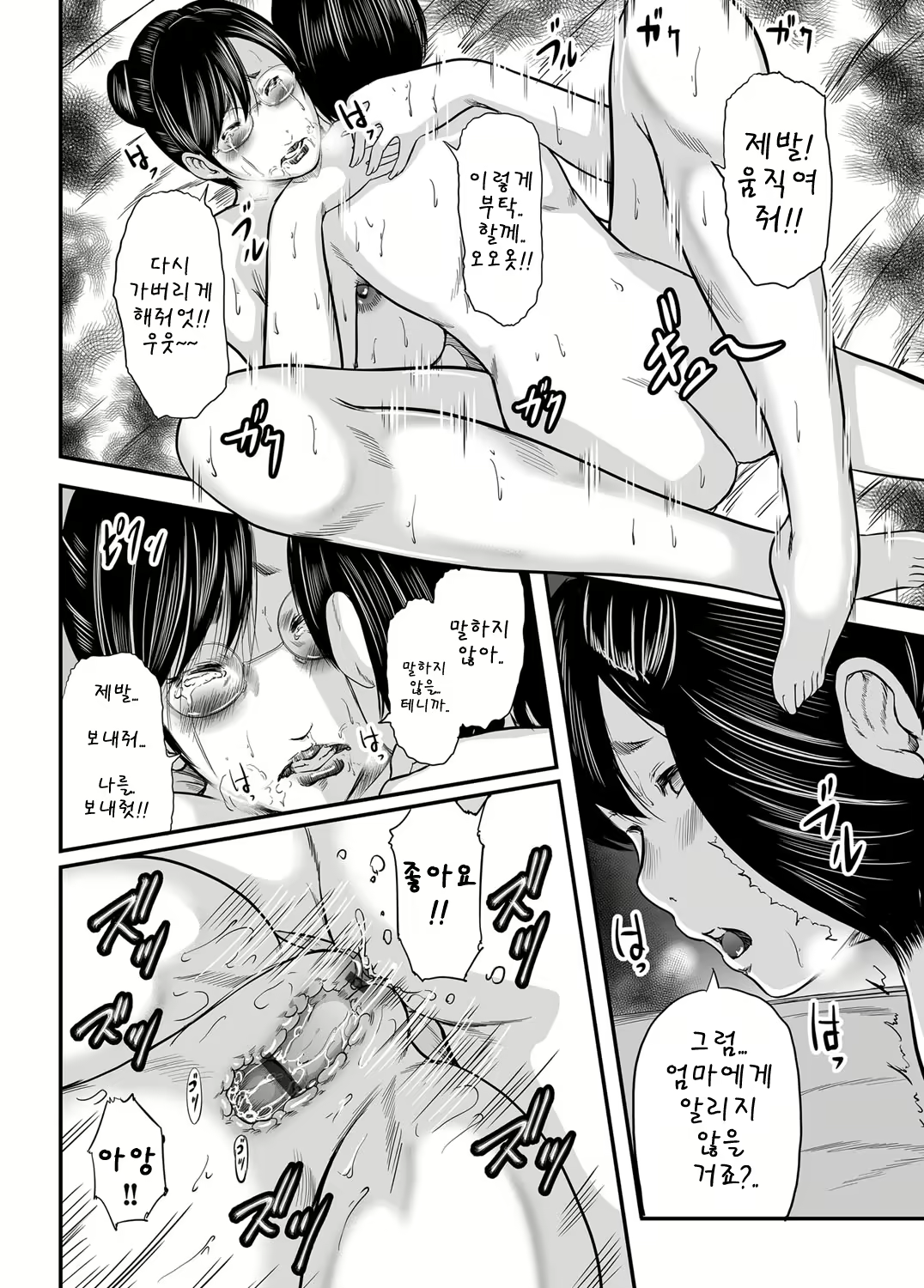Content 1596782 - 176 페이지