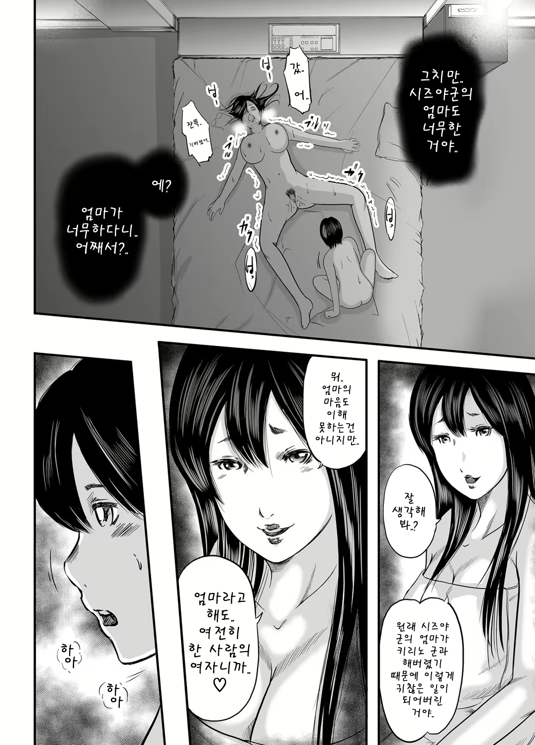 Content 1596782 - 180 페이지