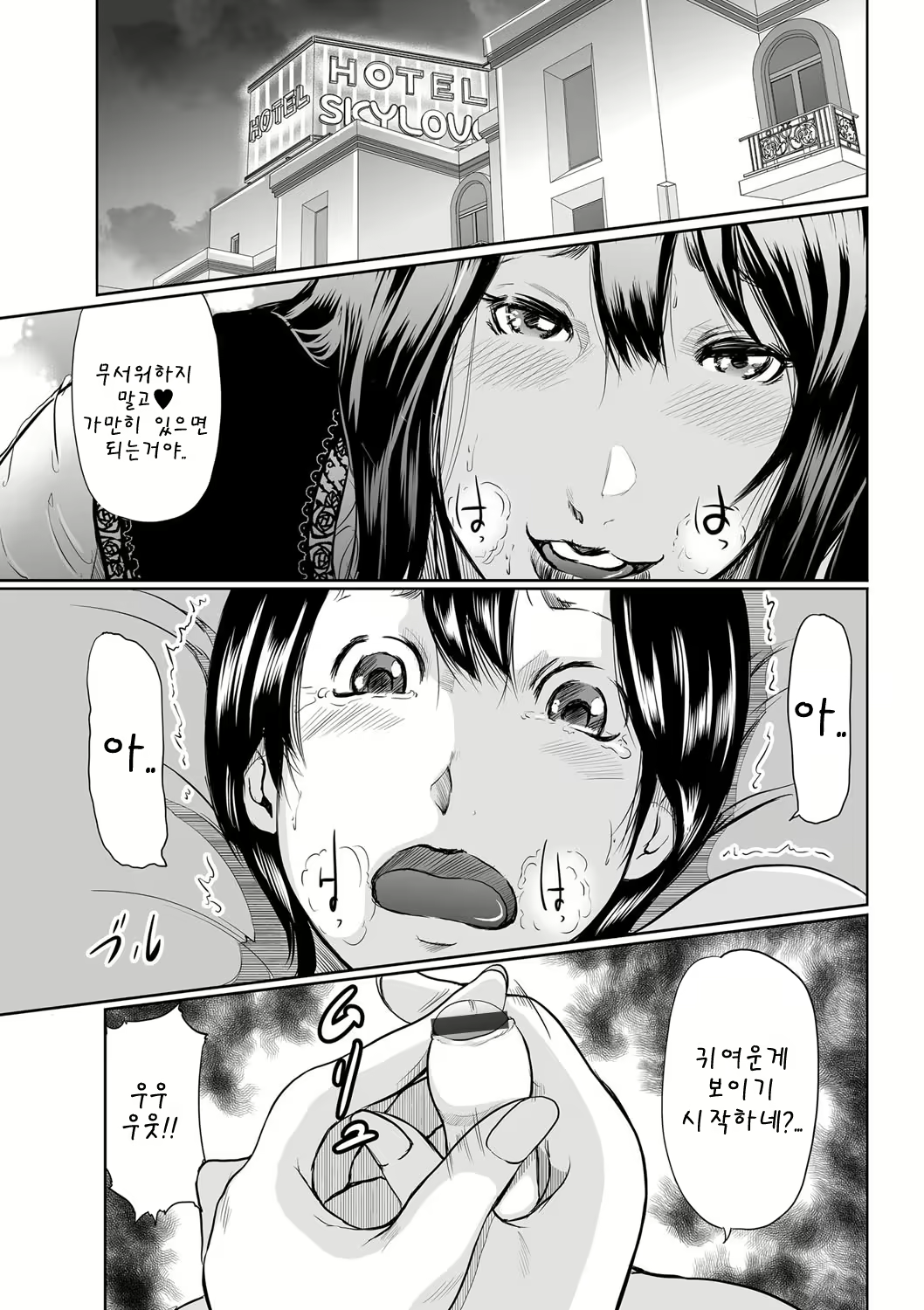 Content 1596782 - 32 페이지