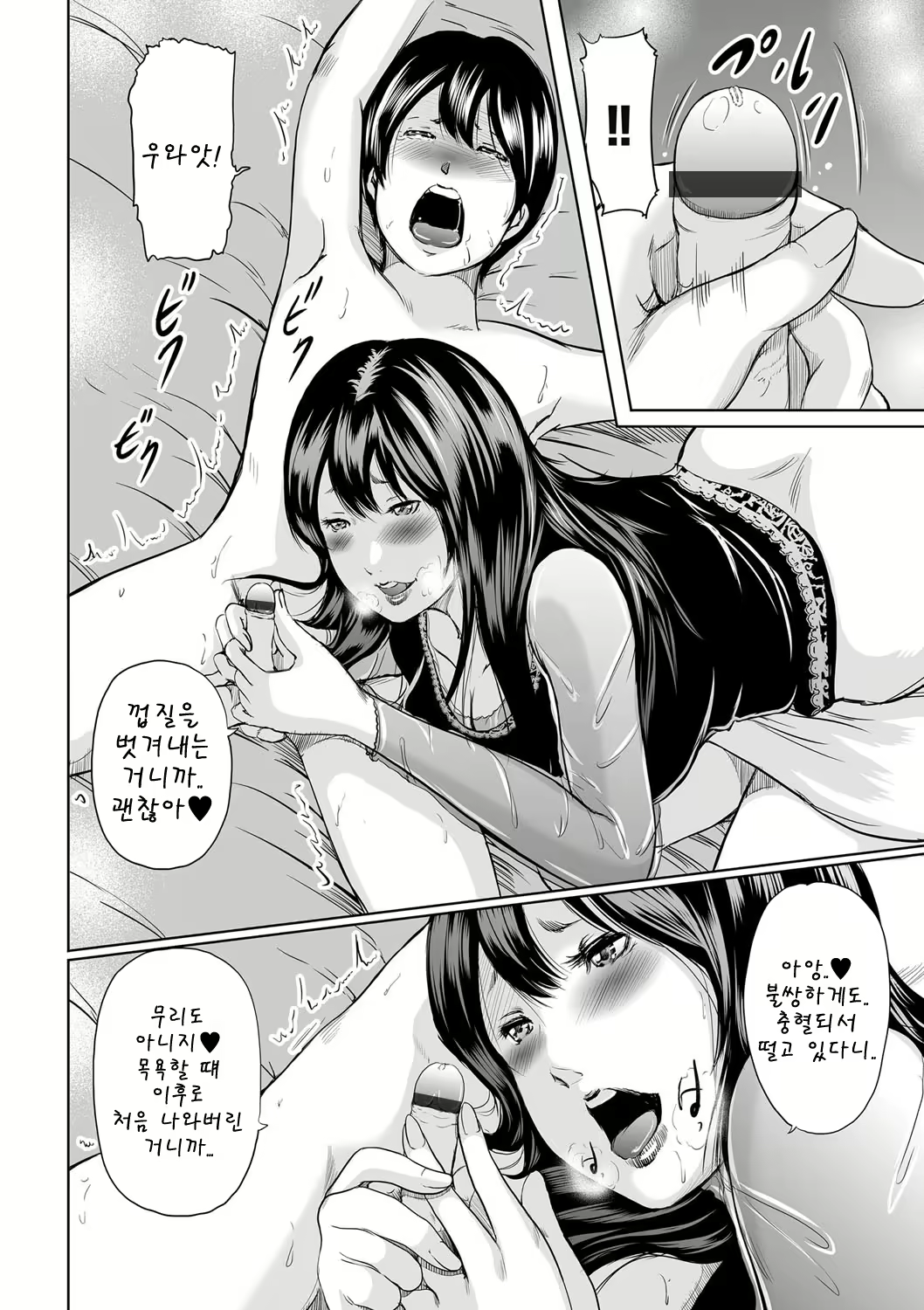 Content 1596782 - 33 페이지