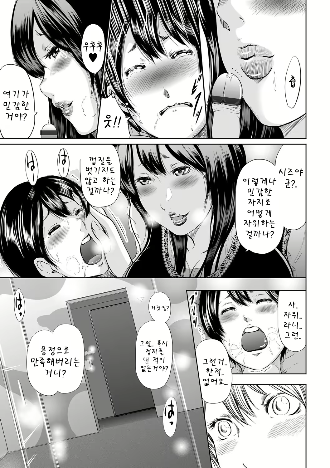 Content 1596782 - 34 페이지