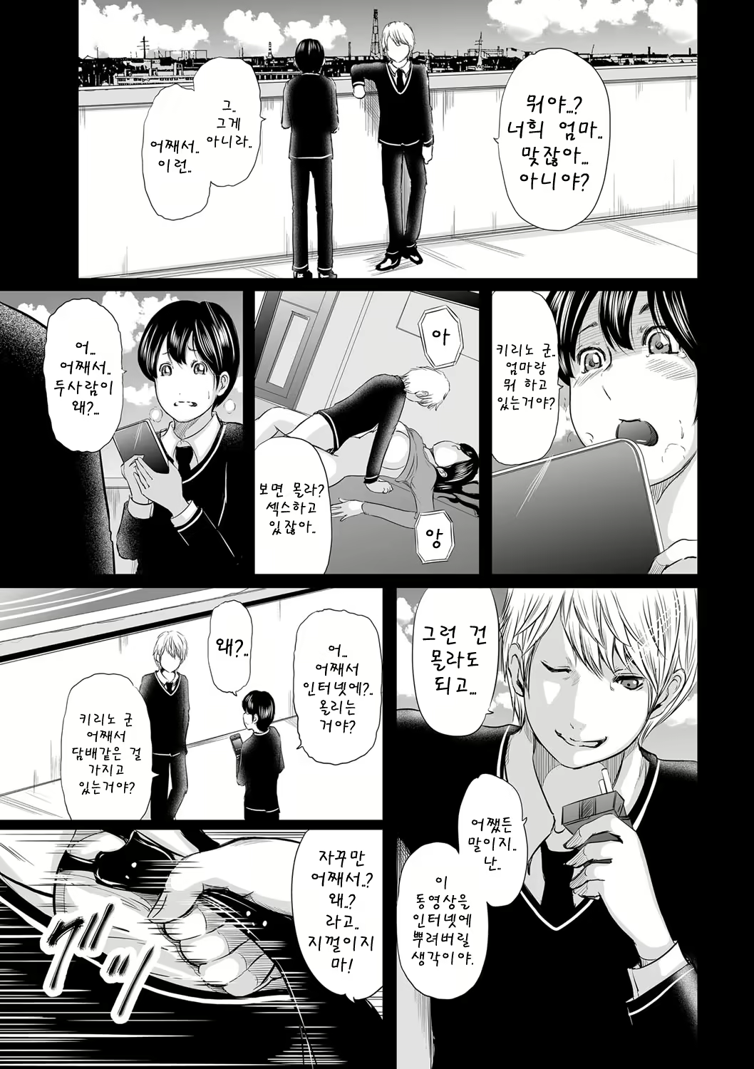Content 1596782 - 40 페이지