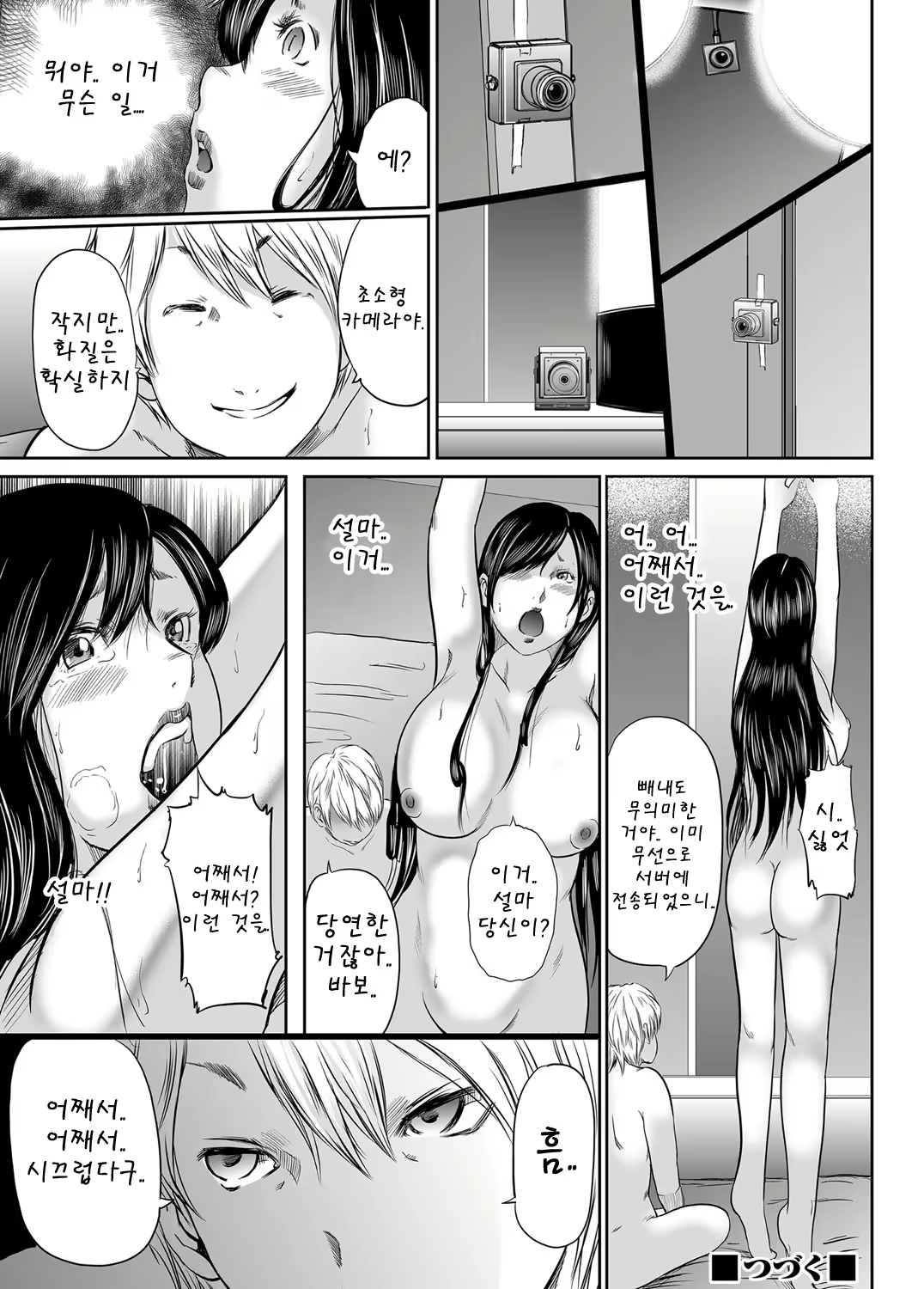 Content 1596782 - 80 페이지