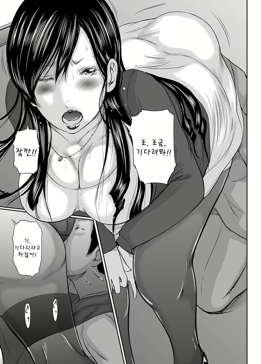 Content 1596782 - 82 페이지