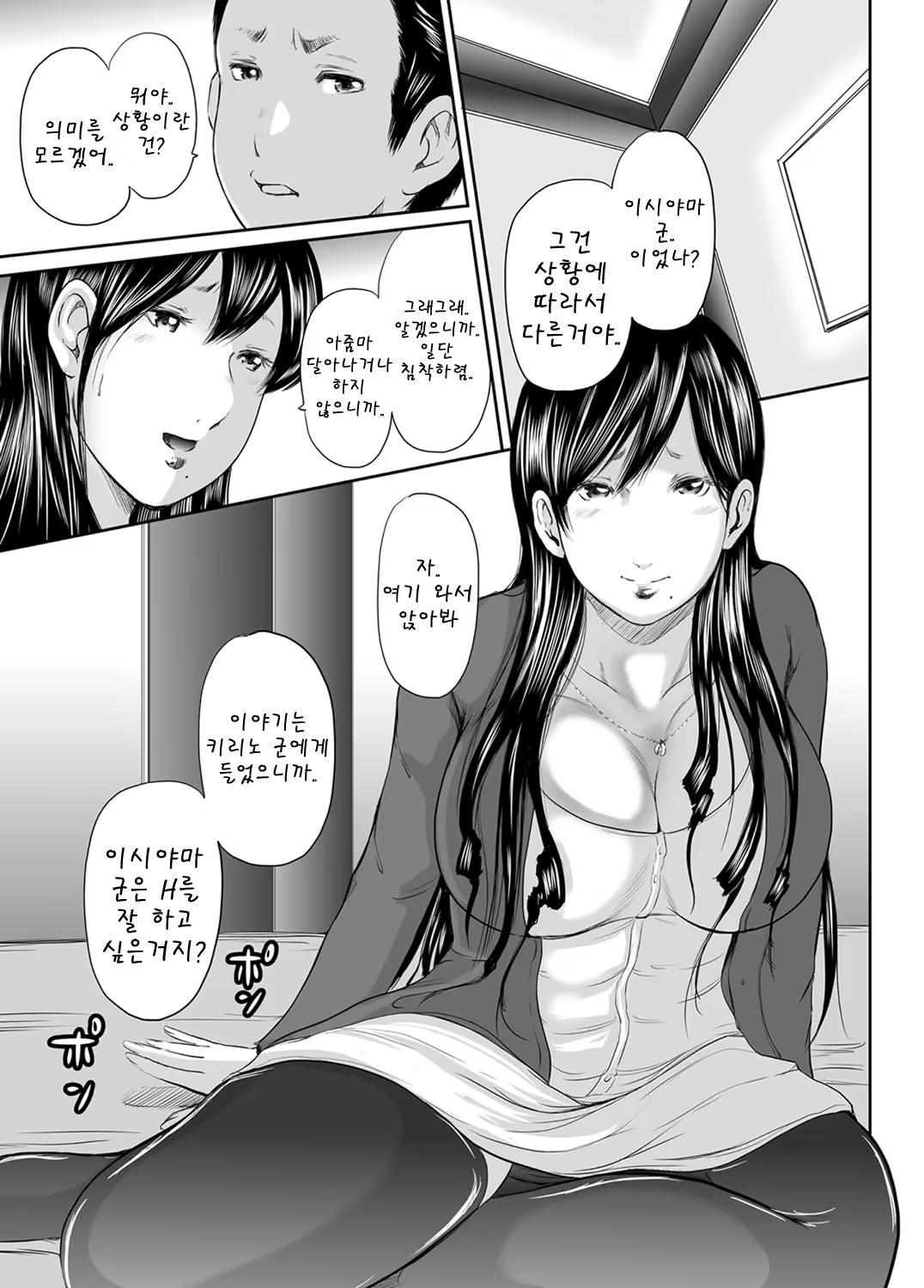 Content 1596782 - 84 페이지