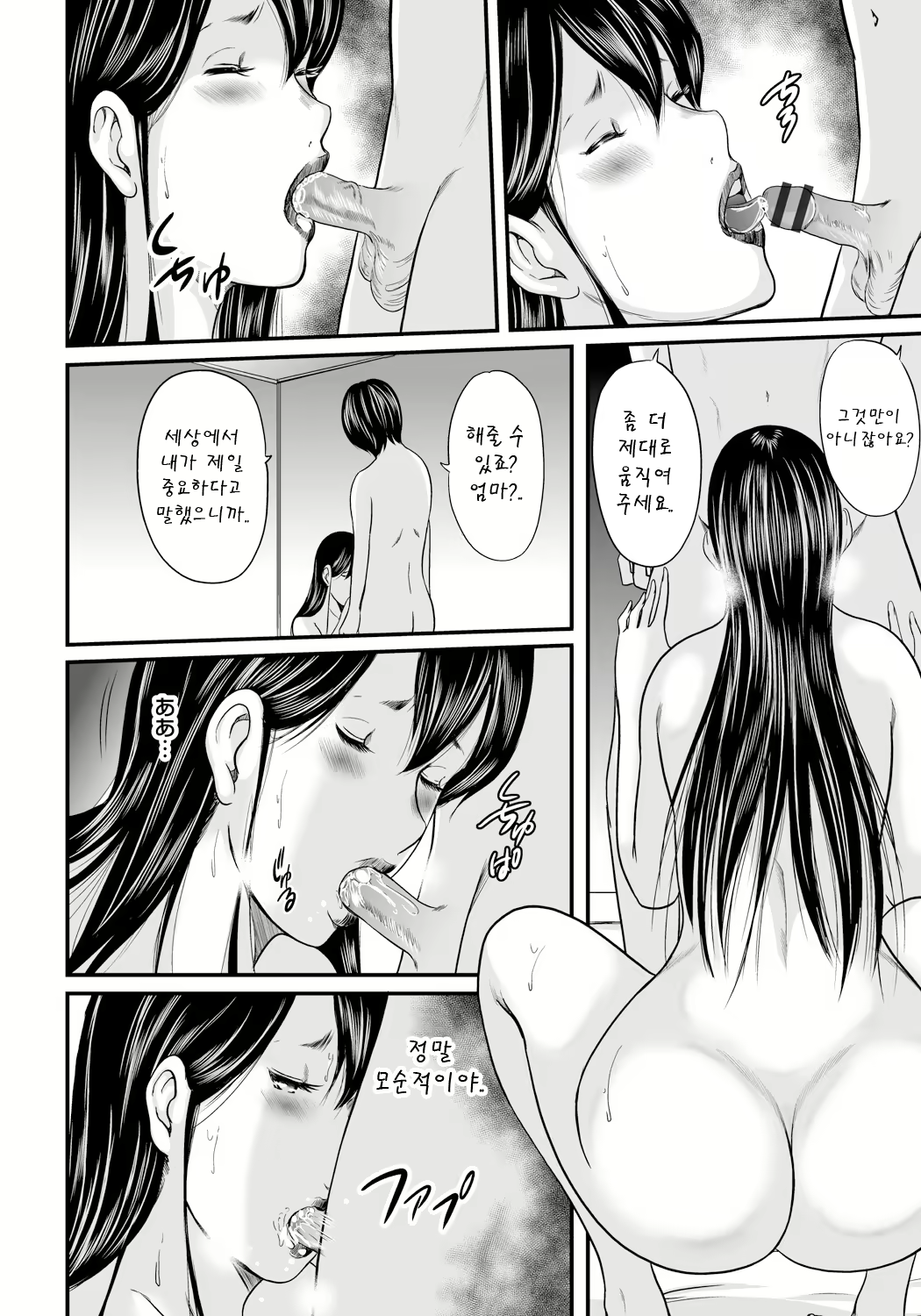 Content 1596784 - 104 페이지