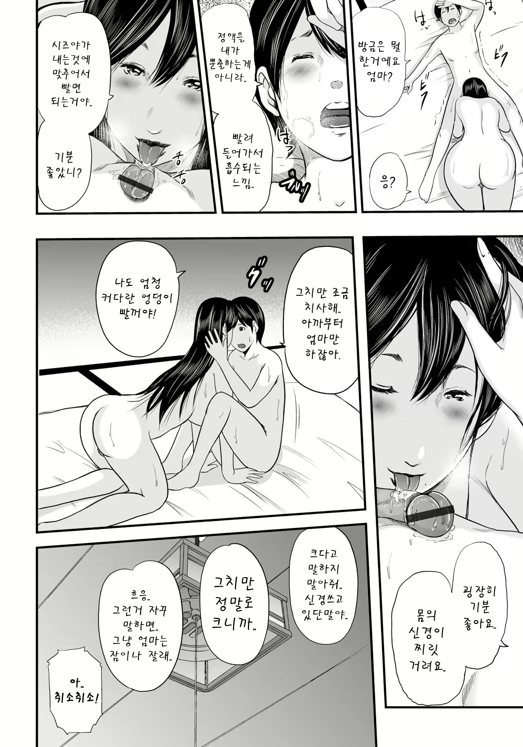 Content 1596784 - 123 페이지