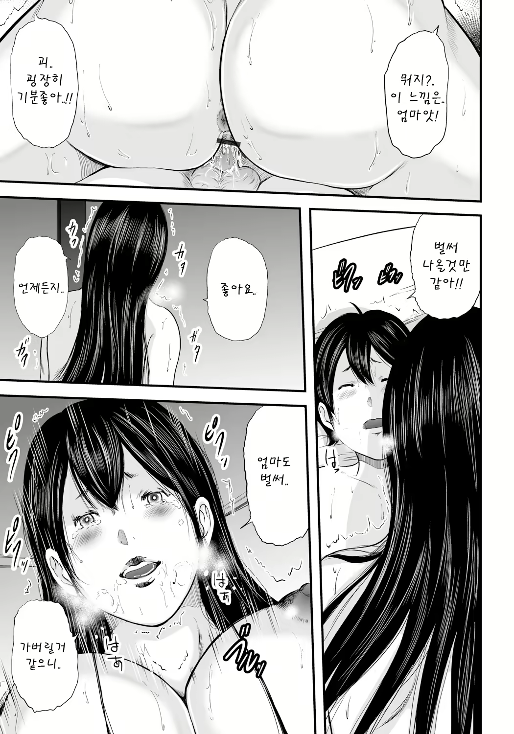 Content 1596784 - 138 페이지