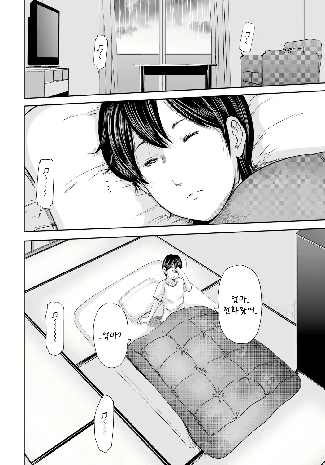 Content 1596784 - 156 페이지
