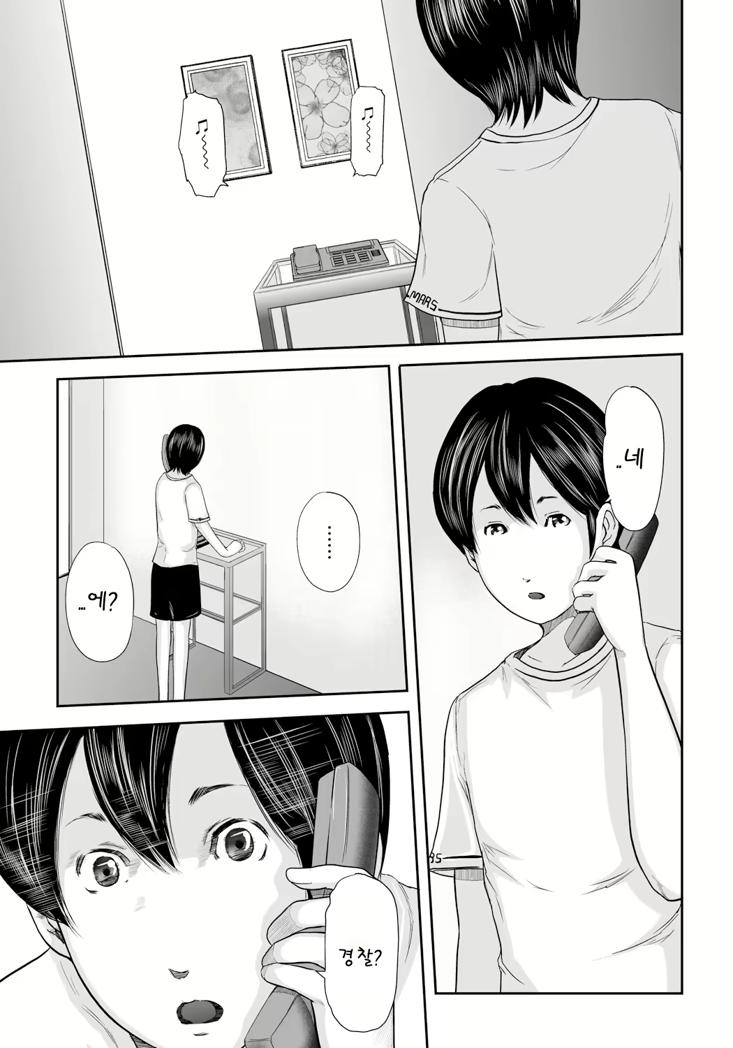 Content 1596784 - 157 페이지