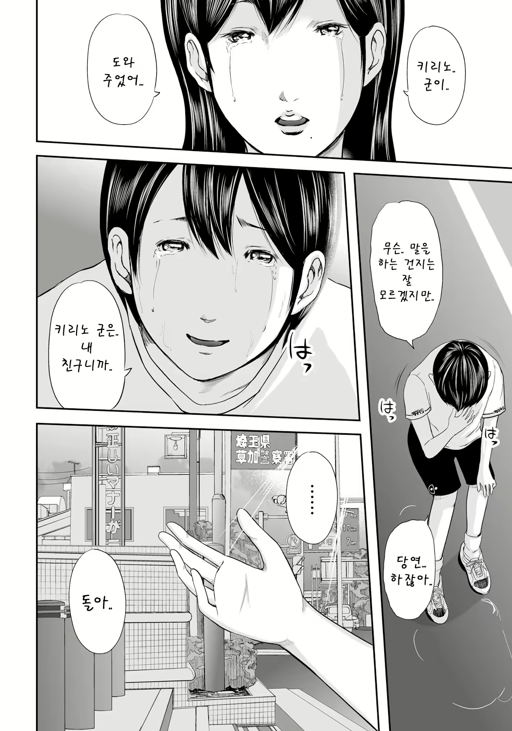 Content 1596784 - 160 페이지