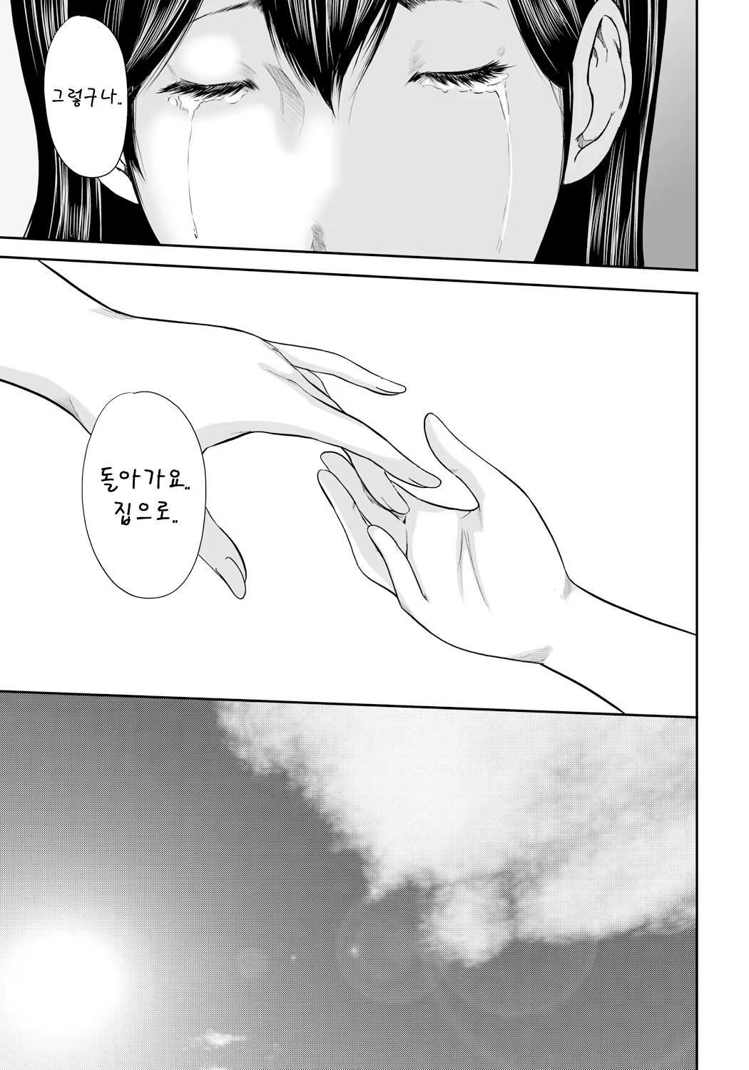 Content 1596784 - 161 페이지