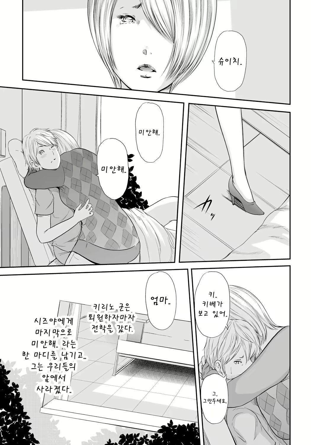 Content 1596784 - 163 페이지