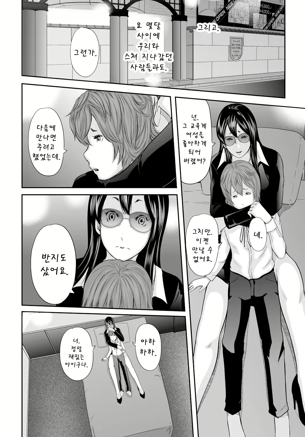 Content 1596784 - 164 페이지