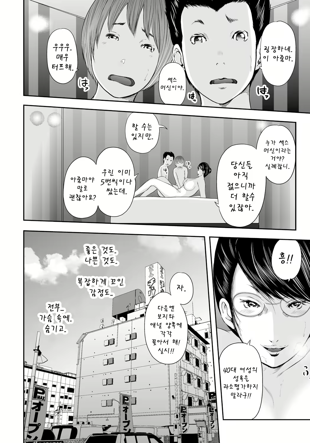 Content 1596784 - 166 페이지