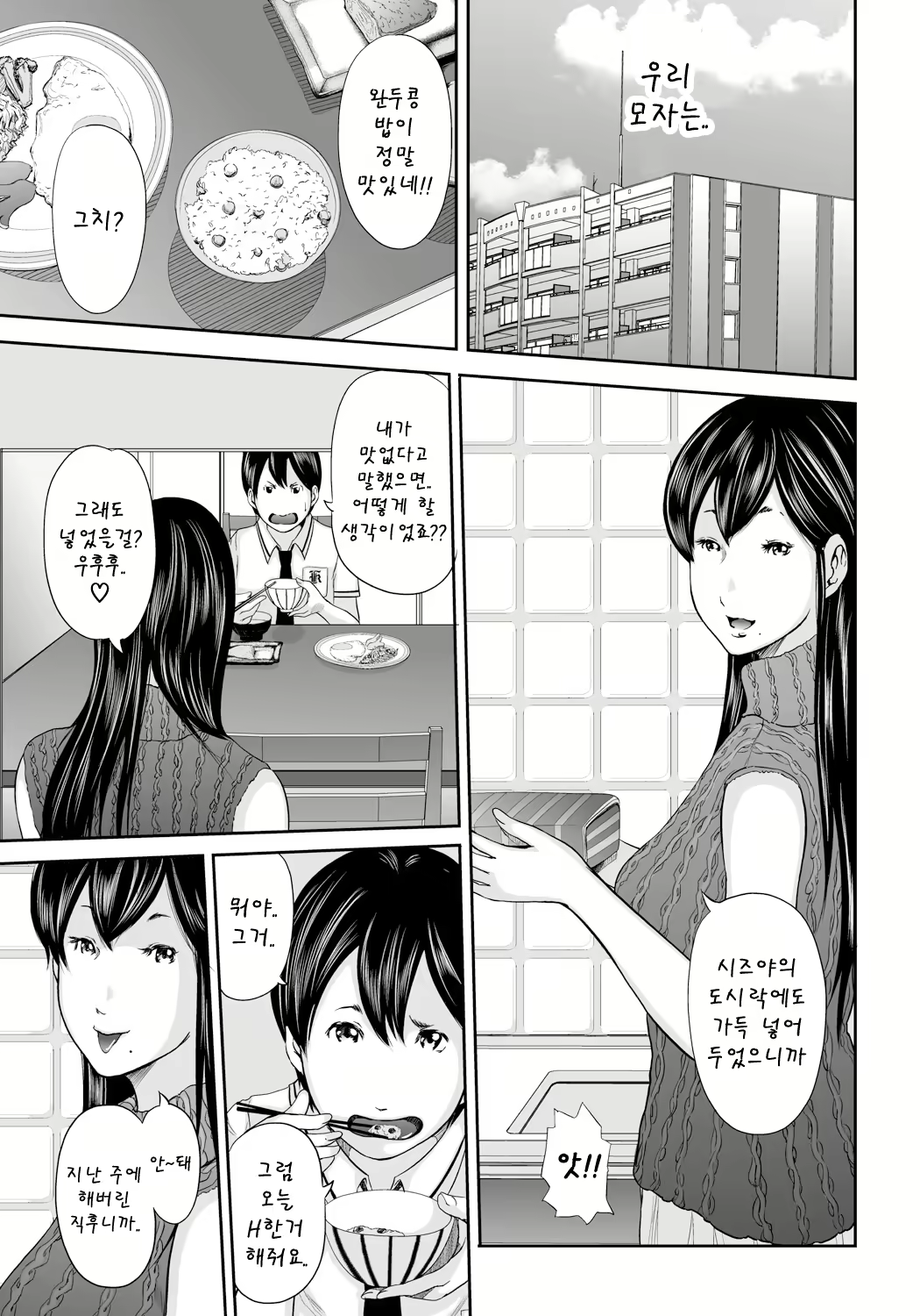 Content 1596784 - 167 페이지