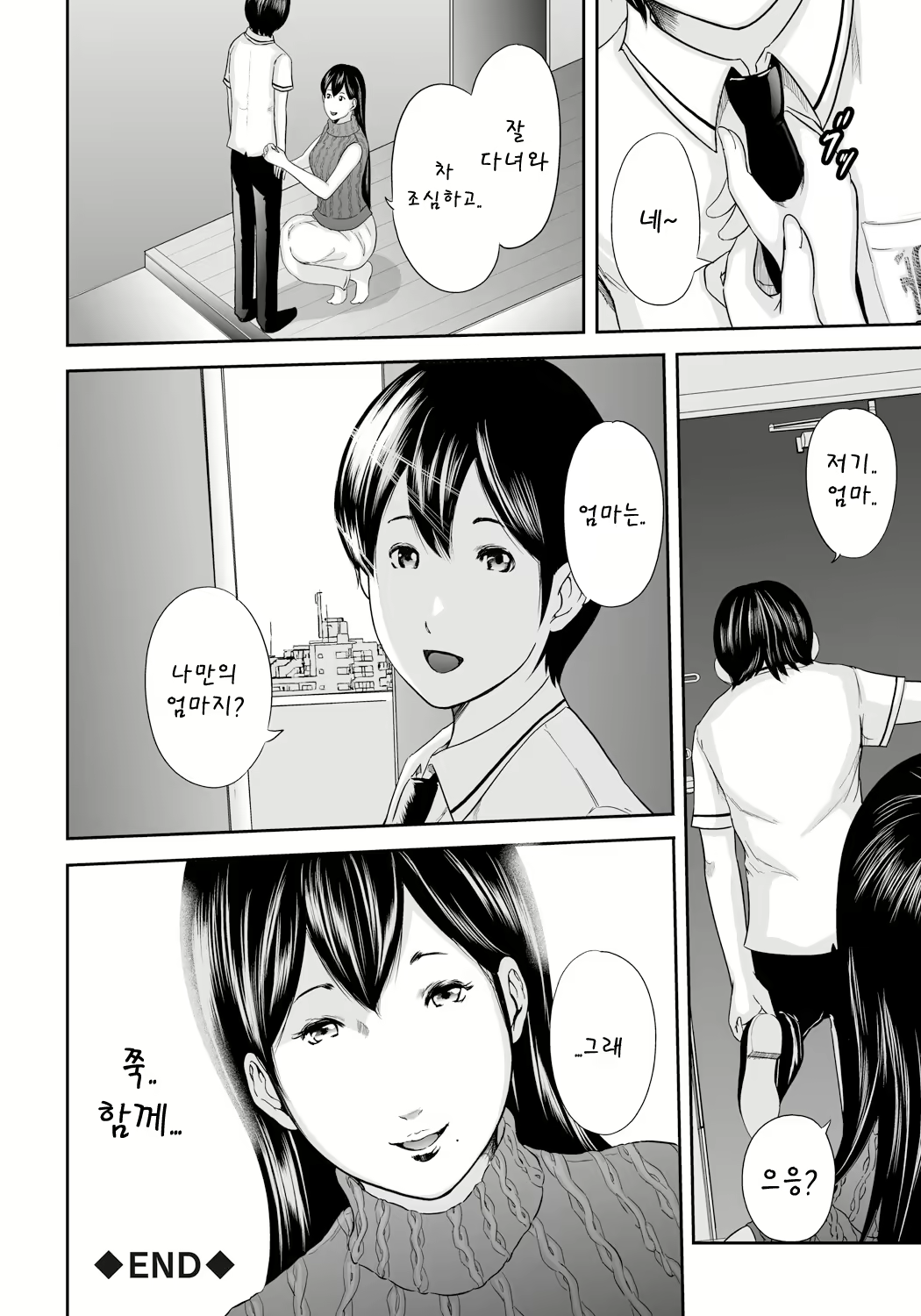 Content 1596784 - 168 페이지
