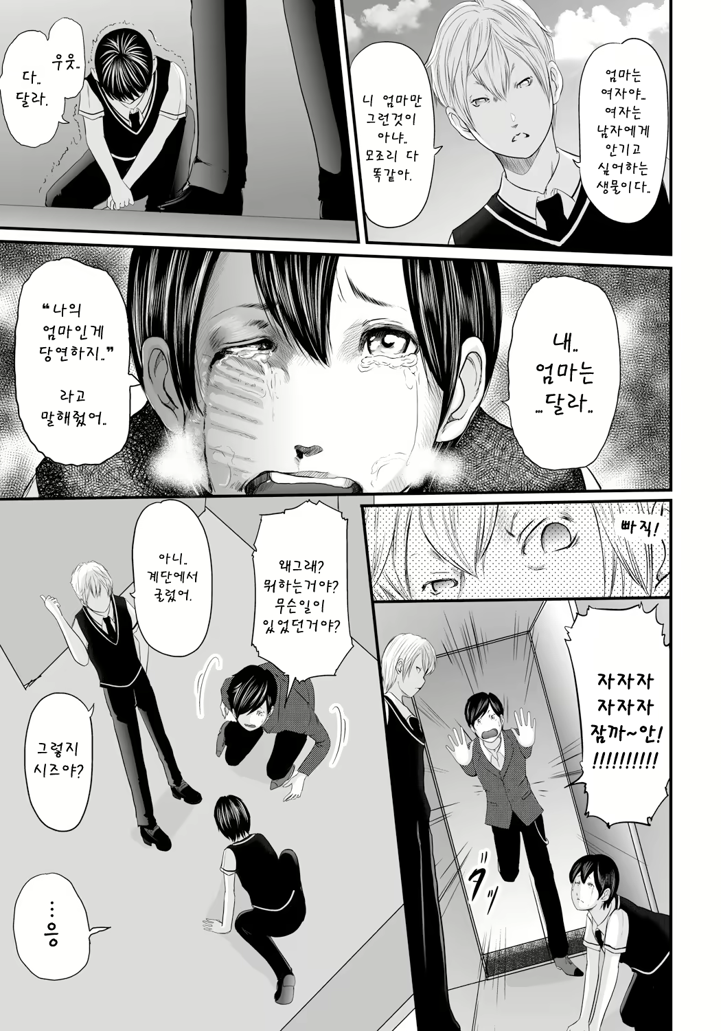 Content 1596784 - 17 페이지