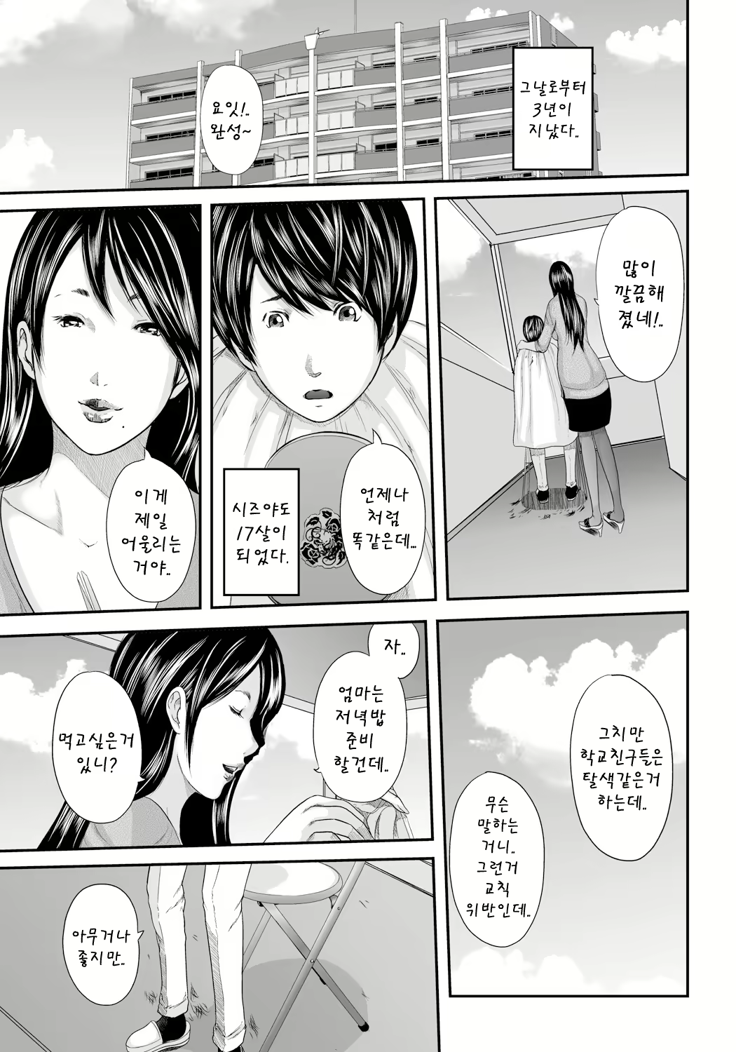 Content 1596784 - 170 페이지