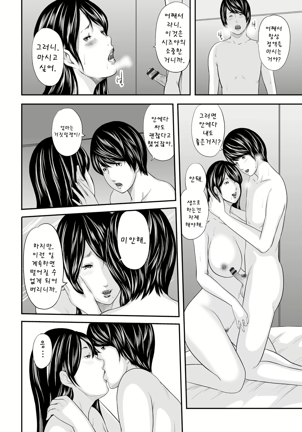 Content 1596784 - 177 페이지
