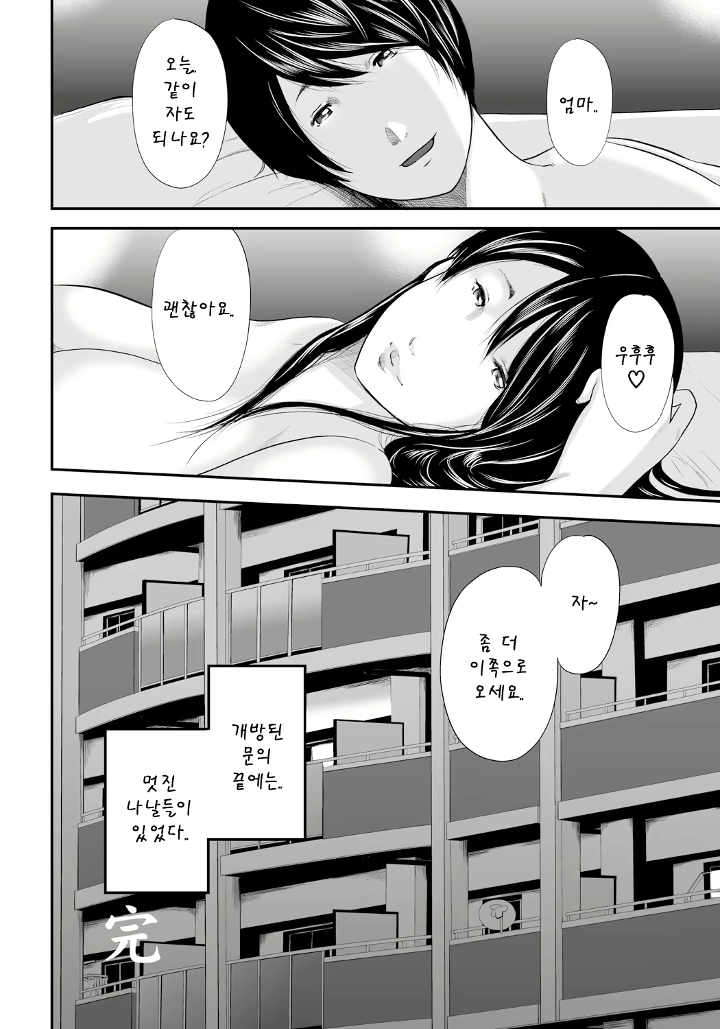 Content 1596784 - 189 페이지