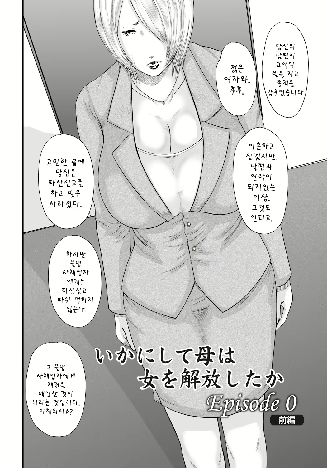 Content 1596784 - 192 페이지