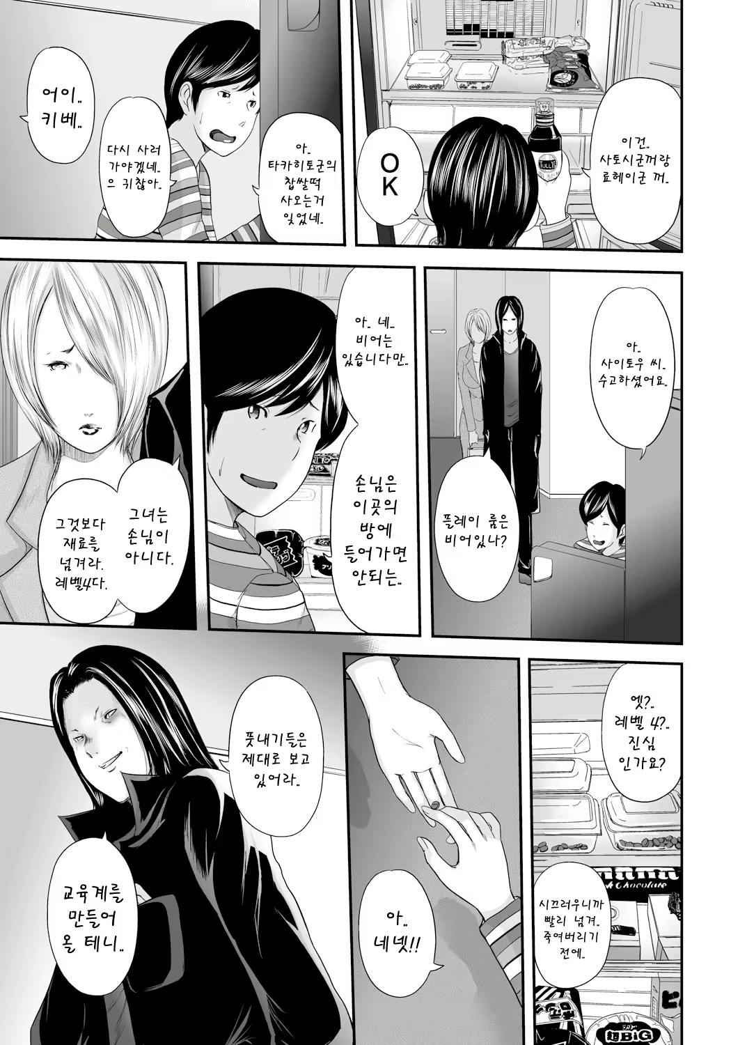 Content 1596784 - 195 페이지