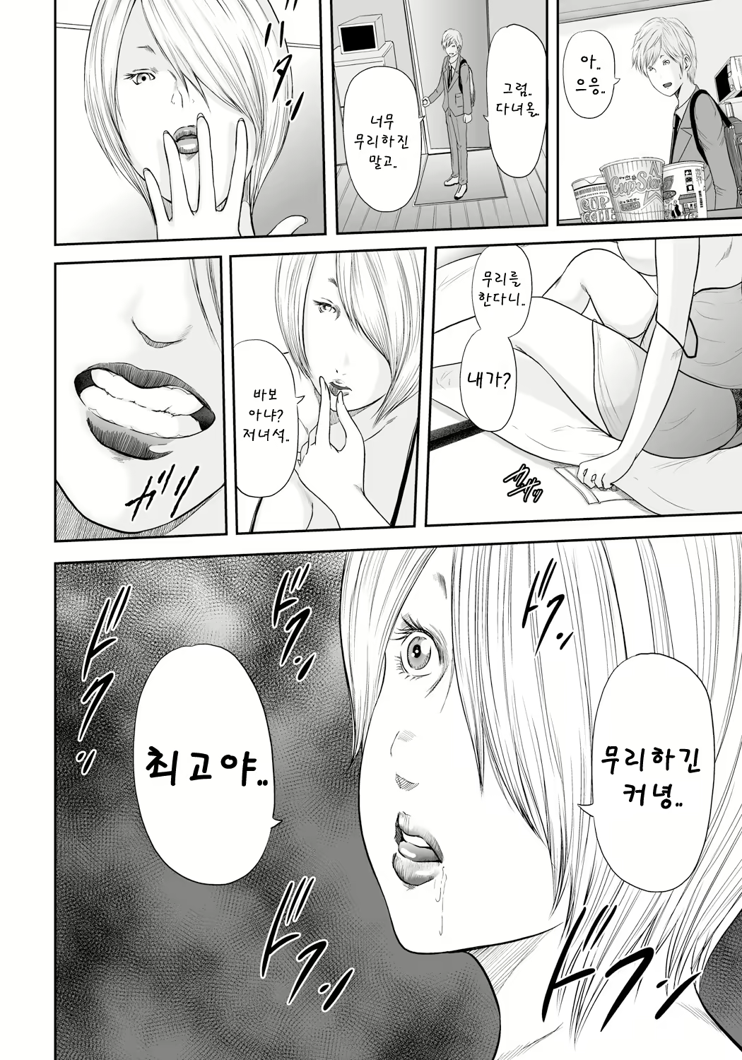 Content 1596784 - 213 페이지