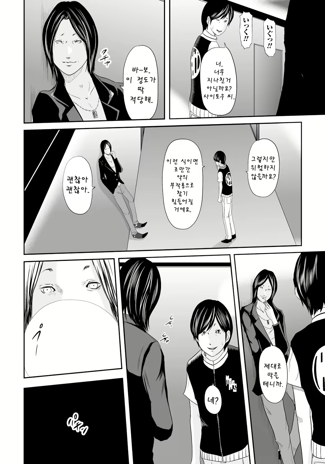 Content 1596784 - 217 페이지