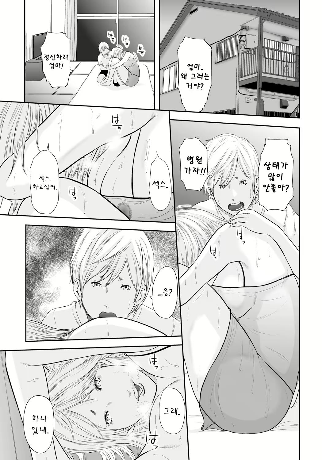 Content 1596784 - 218 페이지