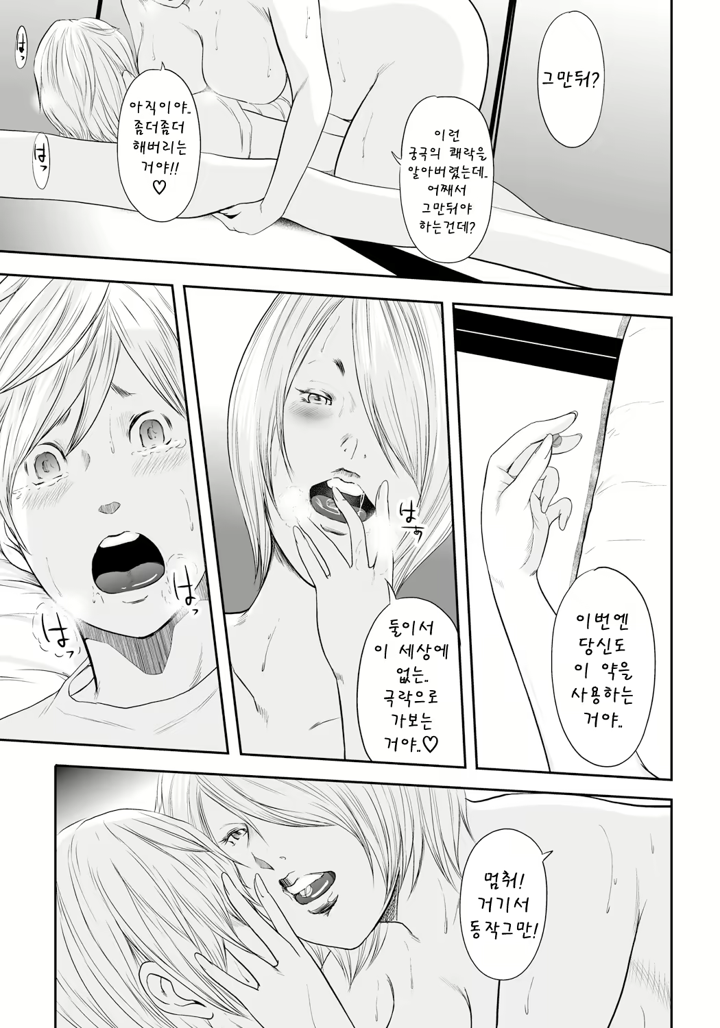 Content 1596784 - 228 페이지
