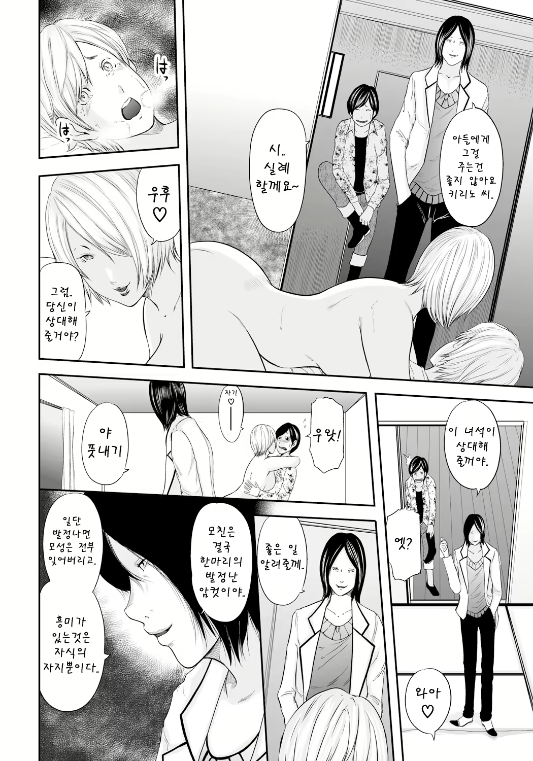 Content 1596784 - 229 페이지