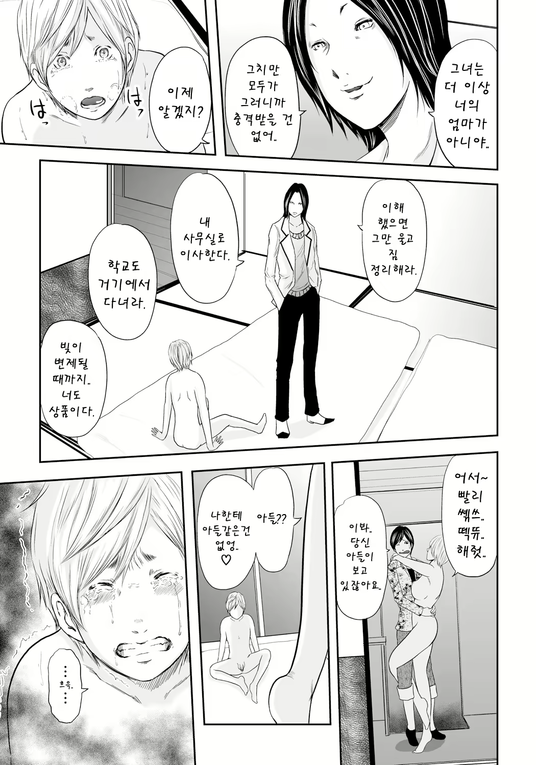 Content 1596784 - 230 페이지