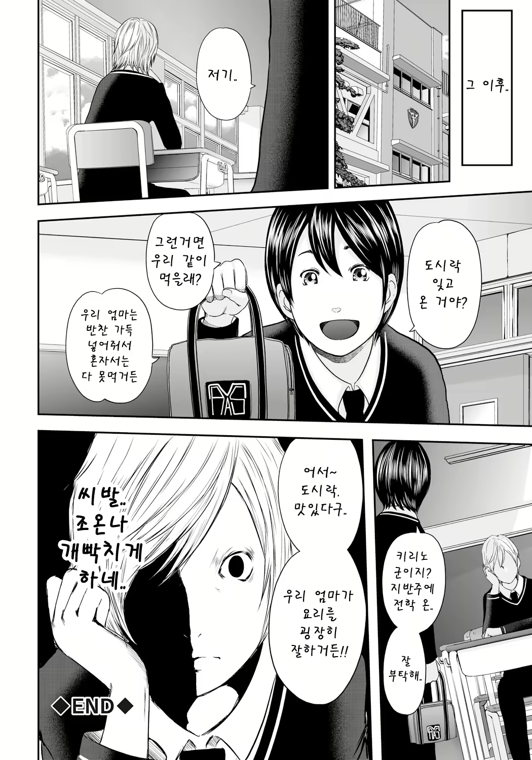 Content 1596784 - 231 페이지