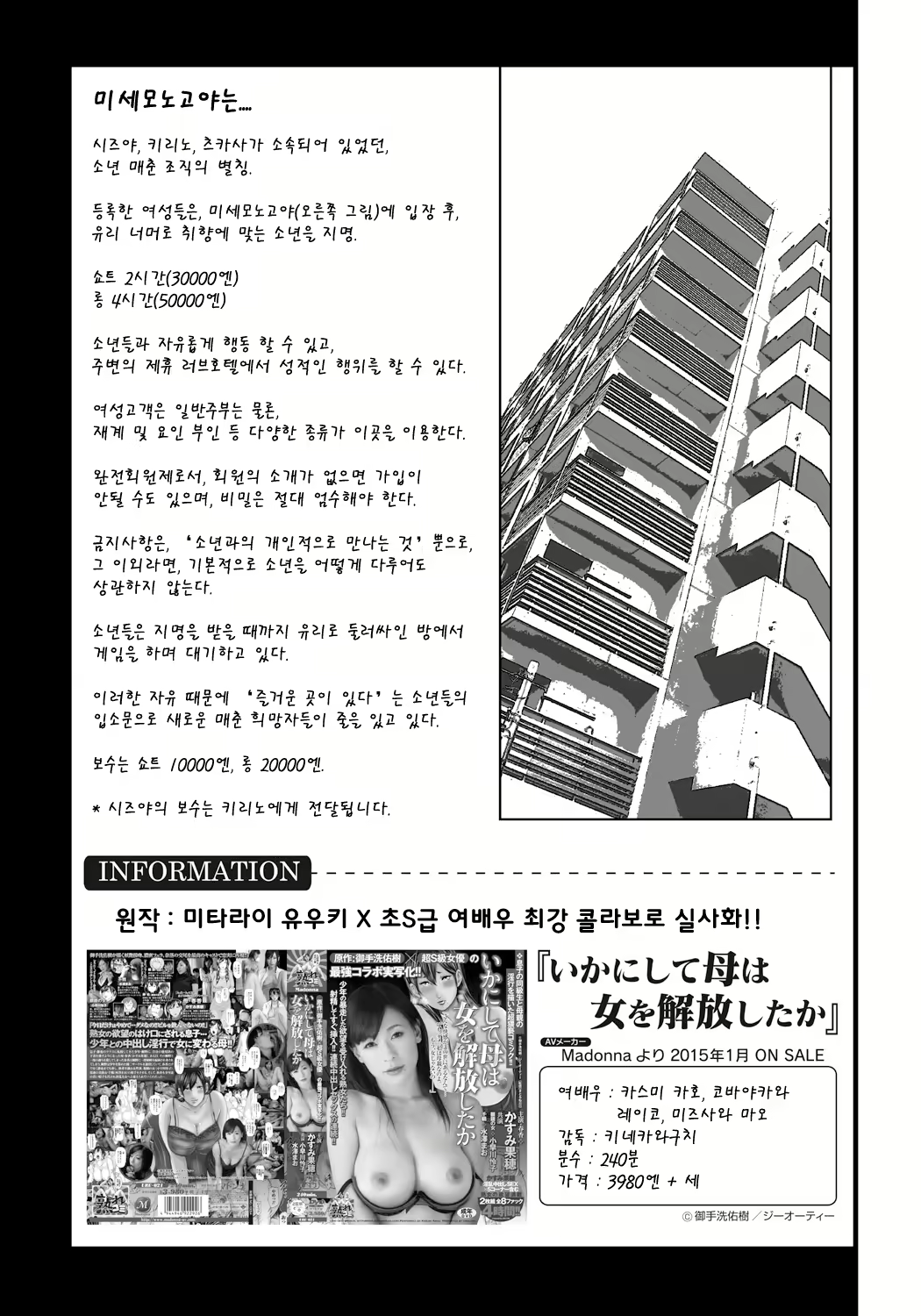 Content 1596784 - 234 페이지