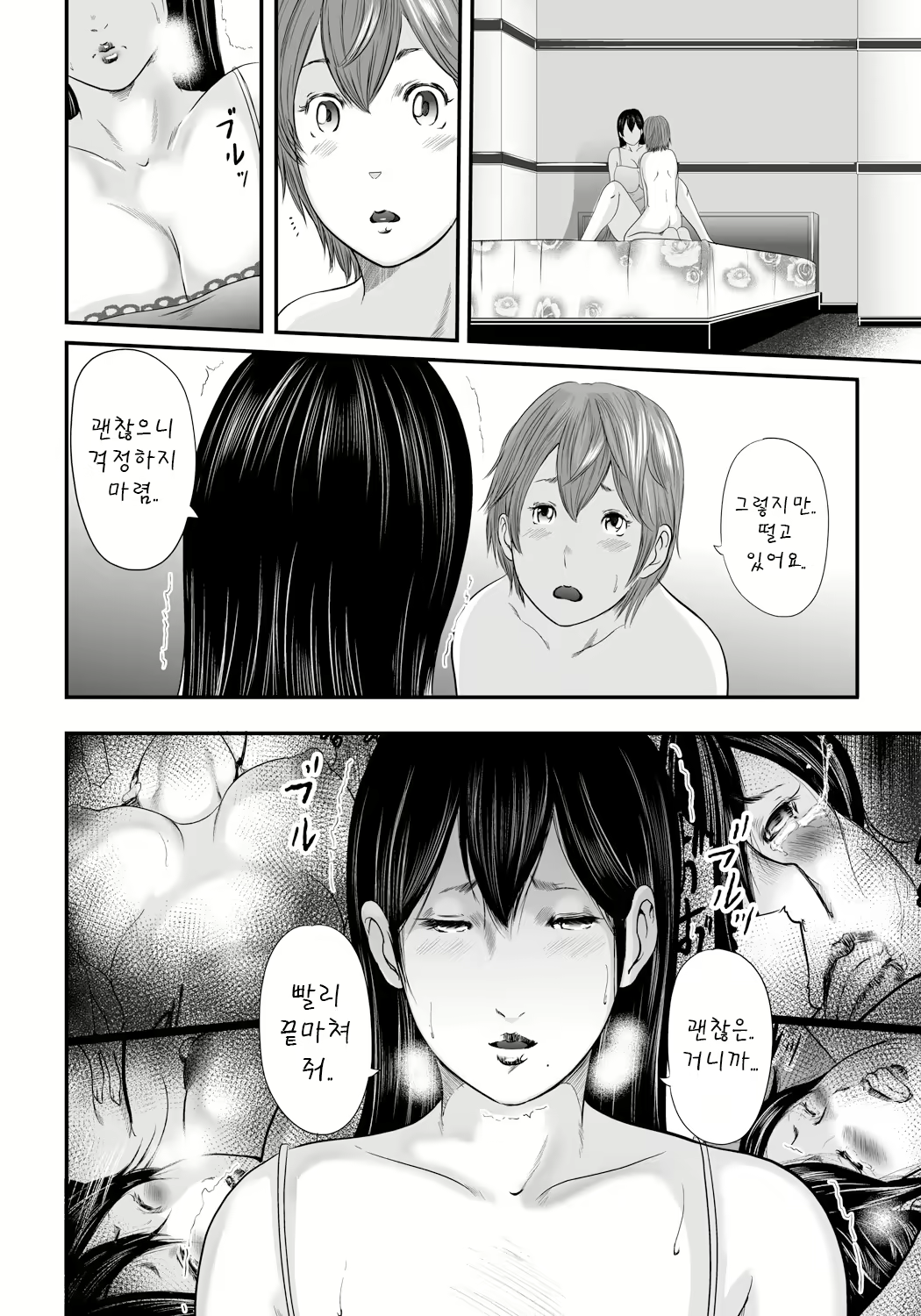 Content 1596784 - 33 페이지