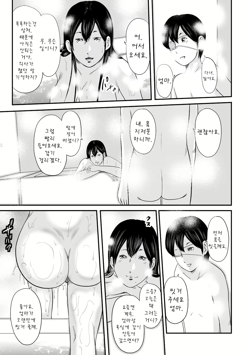Content 1596784 - 54 페이지