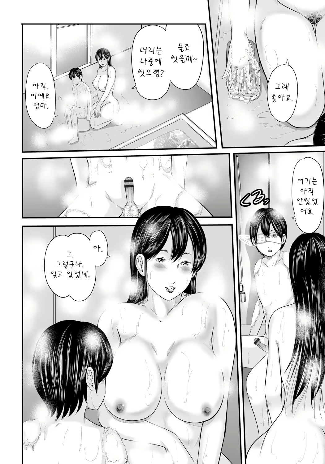 Content 1596784 - 58 페이지