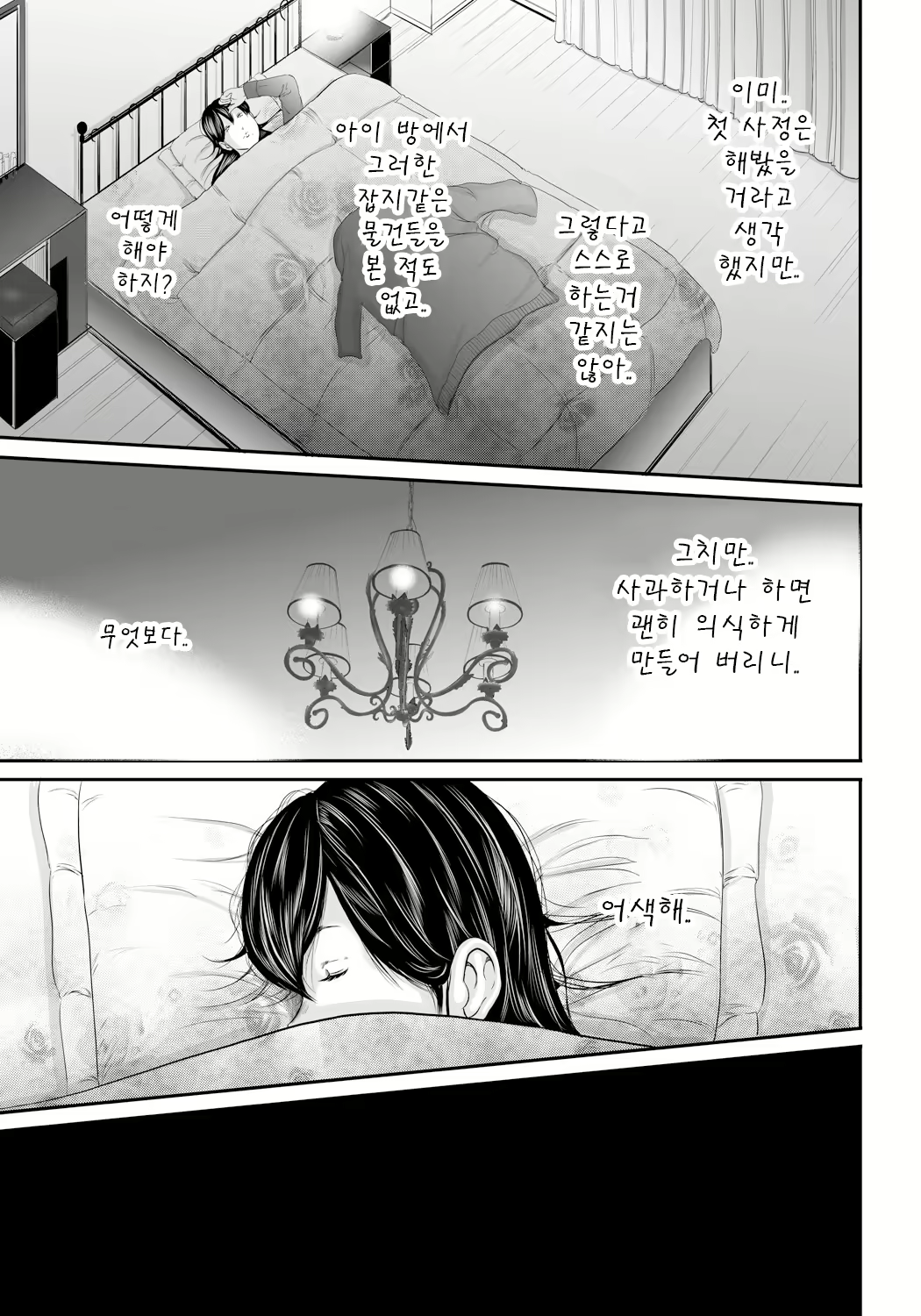 Content 1596784 - 63 페이지