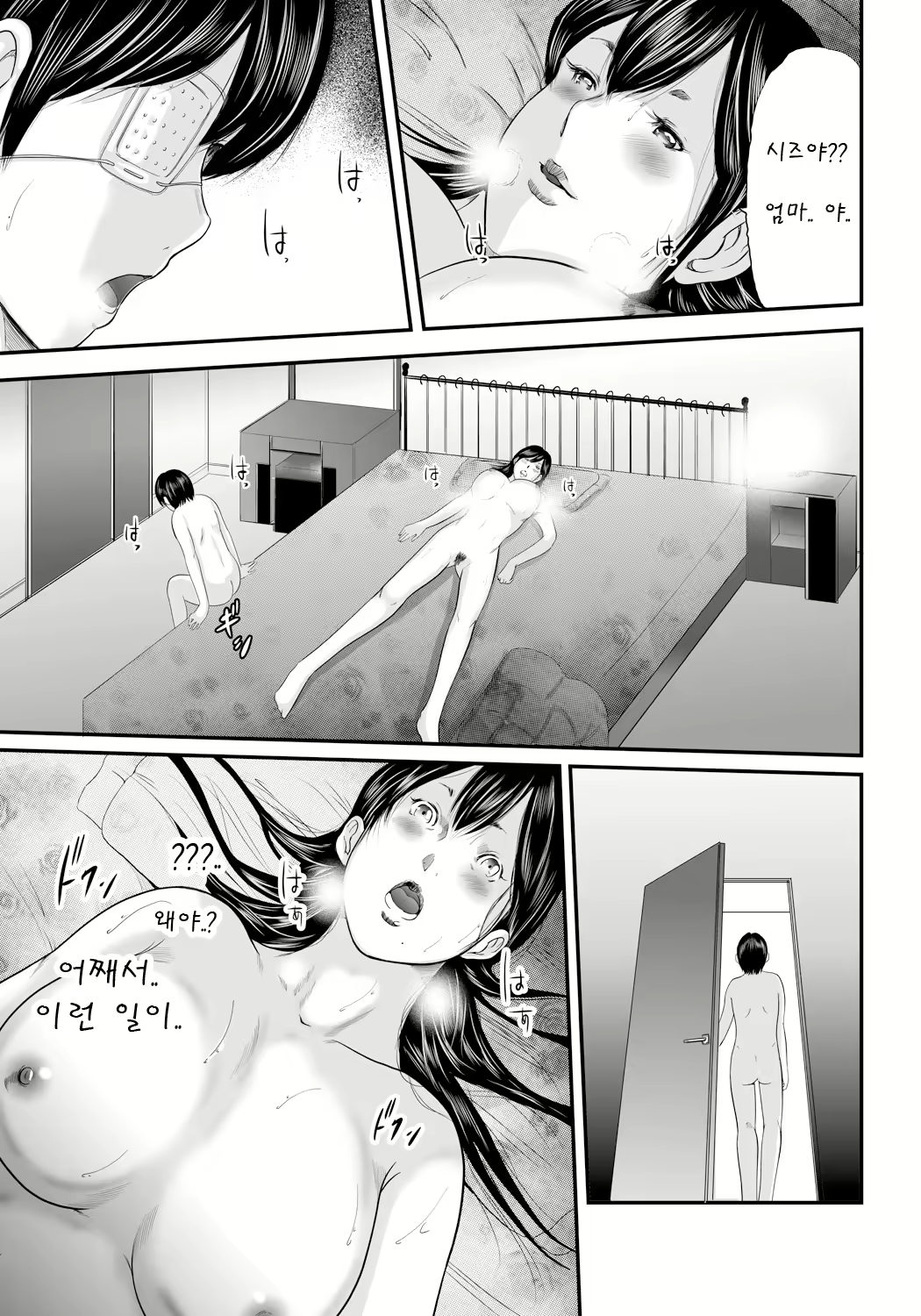 Content 1596784 - 69 페이지