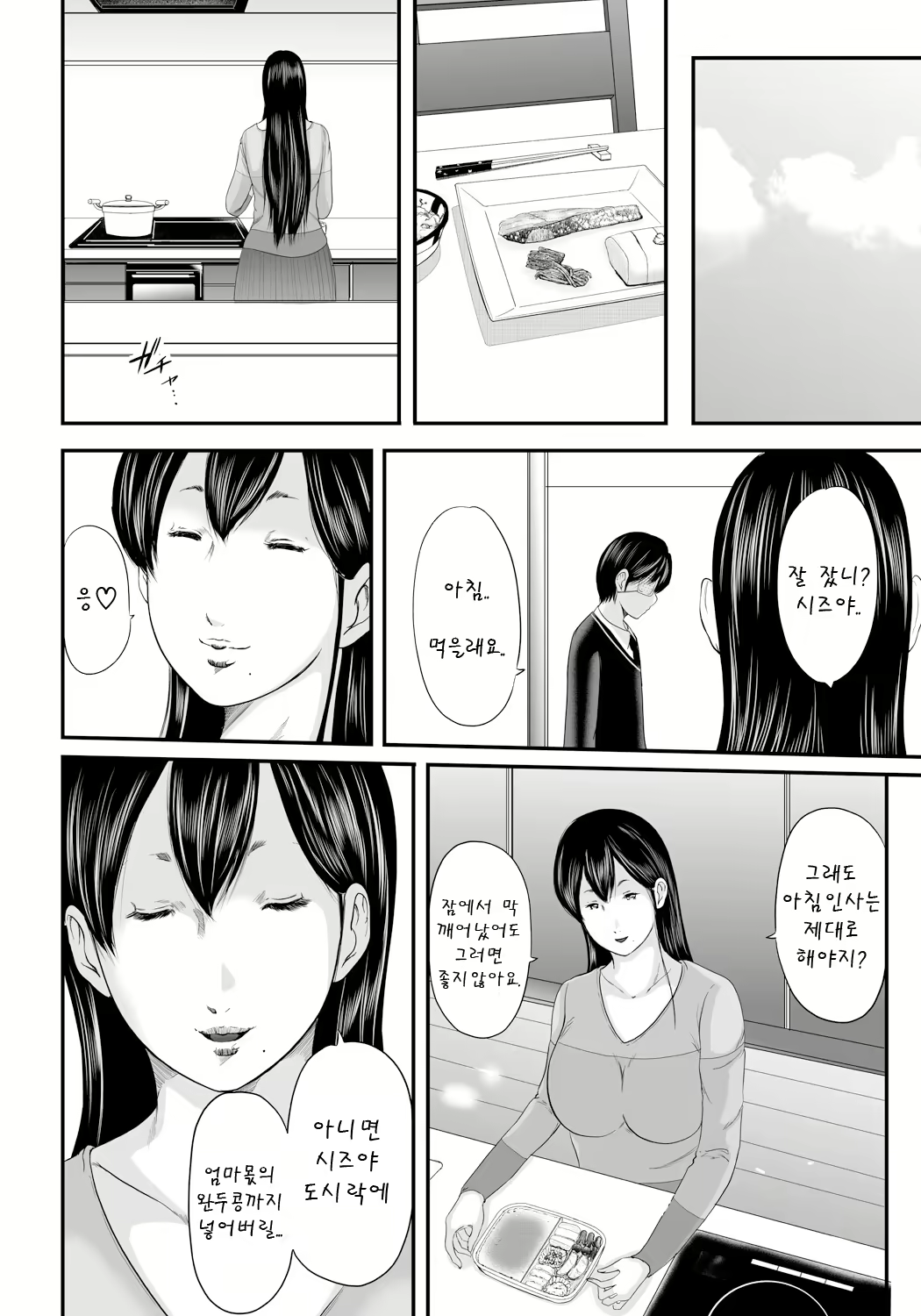 Content 1596784 - 70 페이지