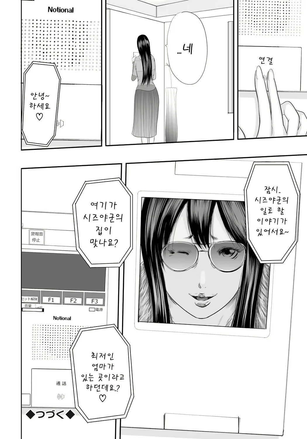 Content 1596784 - 80 페이지