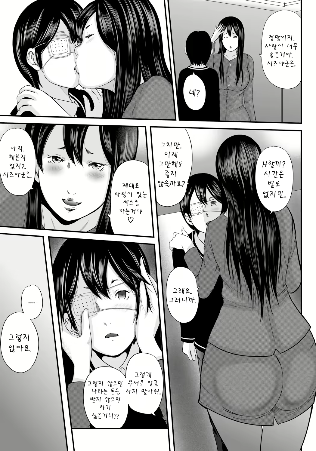 Content 1596784 - 84 페이지