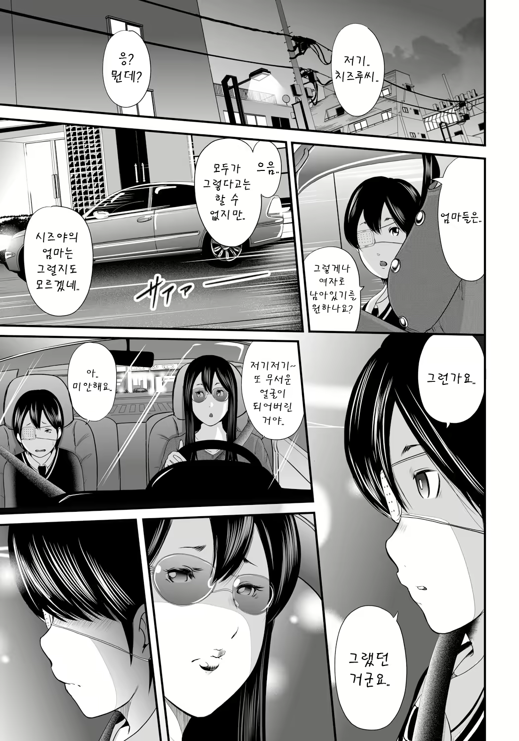 Content 1596784 - 92 페이지