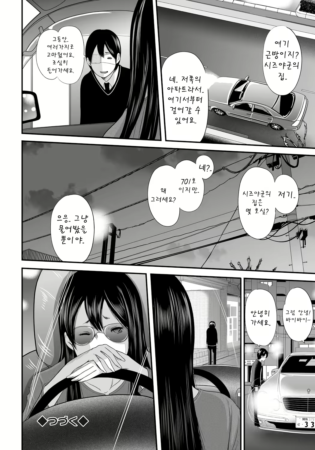 Content 1596784 - 93 페이지