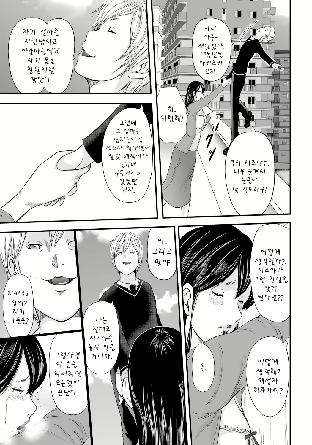 Content 1596784 - 97 페이지